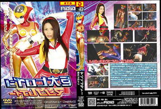 Video 64173704: asian jav japanese, big machine, big lady, action