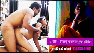 Video 1593629585: indian bengali sex, desi sex story