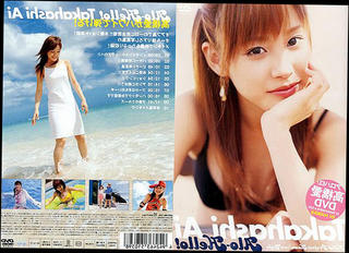 Video 151868504: dance pop, pop first, beach jav, bikini beauty, outdoor jav, japanese jav, pet