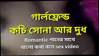 Watch the video about Ex girlfriend with super hot sex night. Romantic song