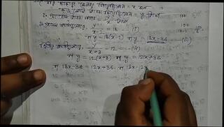 Watch the video about Equations with two variables Math Slove by Bikash Edu Care Episode 7