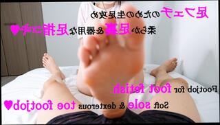 Video 1569706113: foot job feet fetish, hentai foot fetish, feet slave foot, foot fetish bondage, feet foot job cum, teen foot slave, amateur foot fetish, foot fetish cumshot, toes foot job, chinese foot slave, foot fetish soles, japanese foot fetish, soft soles foot job